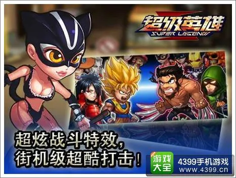 爆款热门游戏